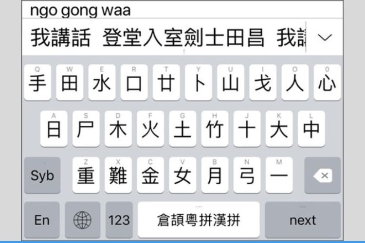 Lí do nên cài bàn phím tiếng trung 