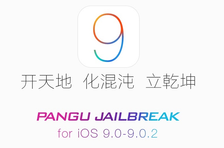 Hướng dẫn Jailbreak Untethered iOS 9.0-9.0.2 cho All Device bằng tools Pangu9