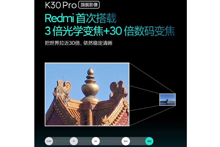 khả năng chụp ảnh phóng to của redmi k30 pro