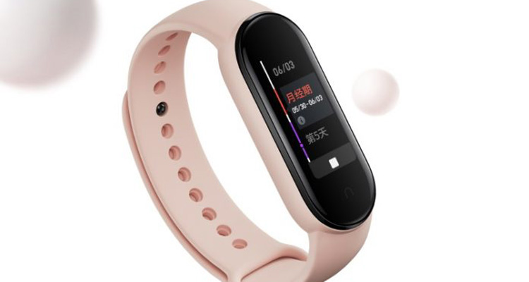 Mi Band hỗ trợ tính năng mới